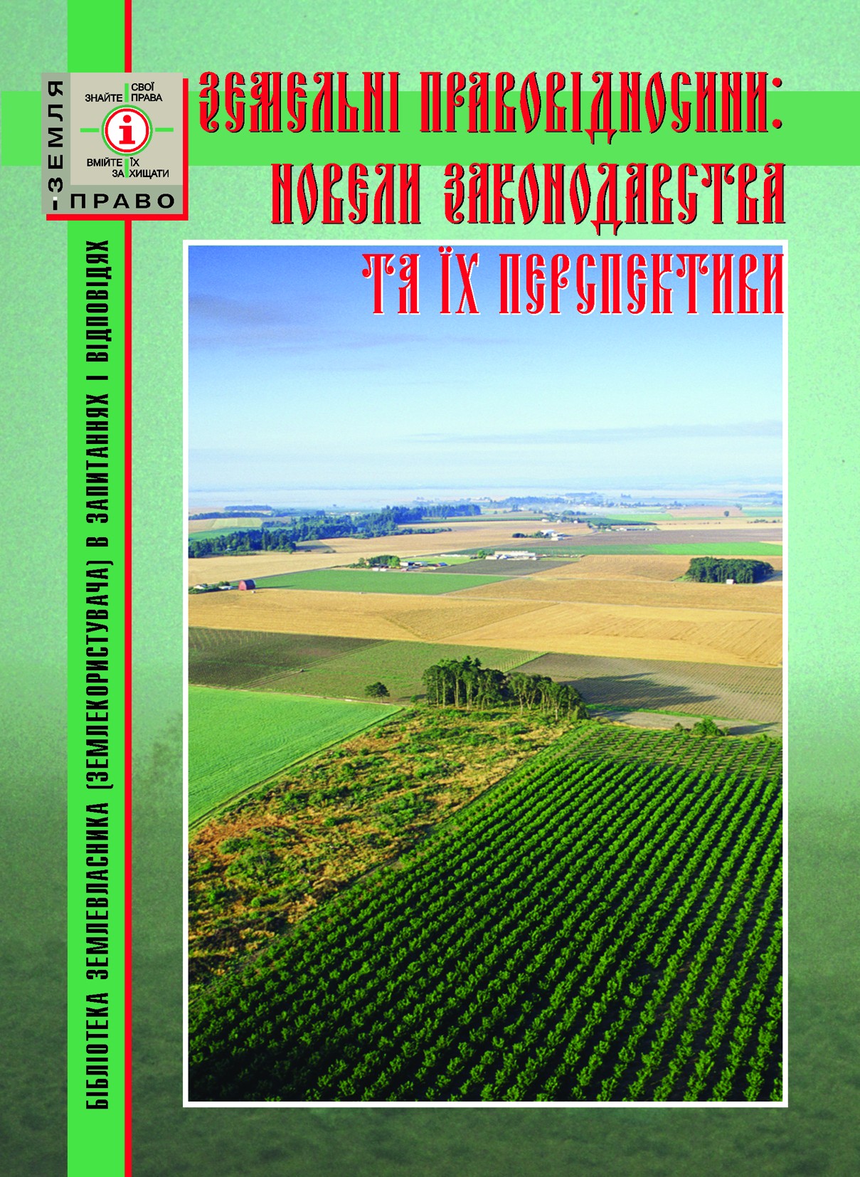 Текст у ПДФ