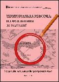 Текст у ПДФ