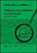 Текст у ПДФ