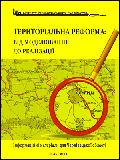 Текст у ПДФ
