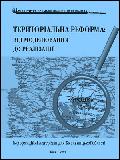 Текст у ПДФ