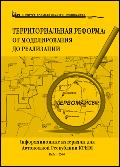 Текст у ПДФ