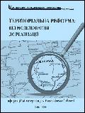 Текст у ПДФ