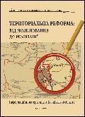 Текст у ПДФ