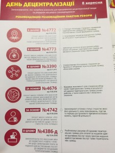 Депутати 3