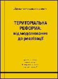 Analityka-1005-B