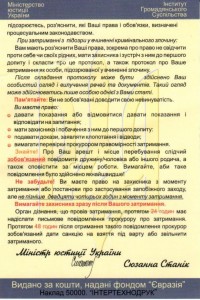 kartochka1