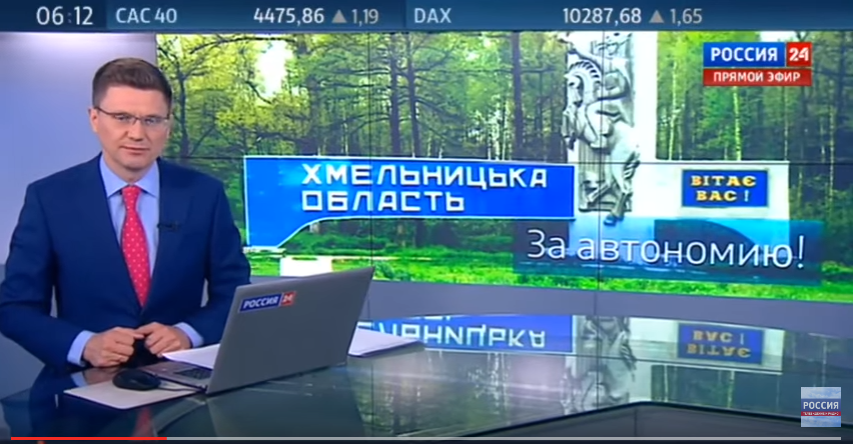 Кадр з російського ТБ