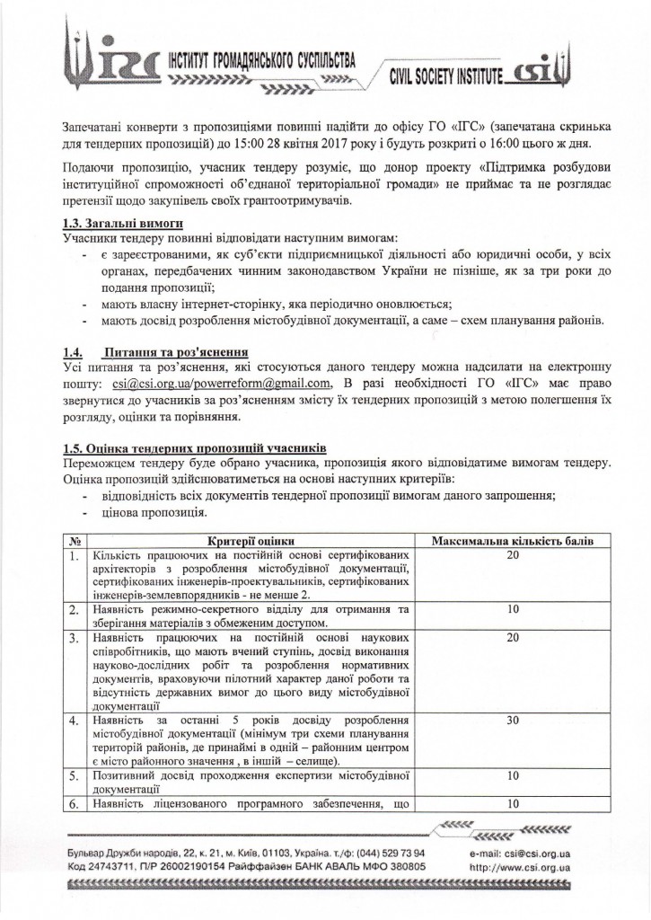 converted_file_9193ecca-1