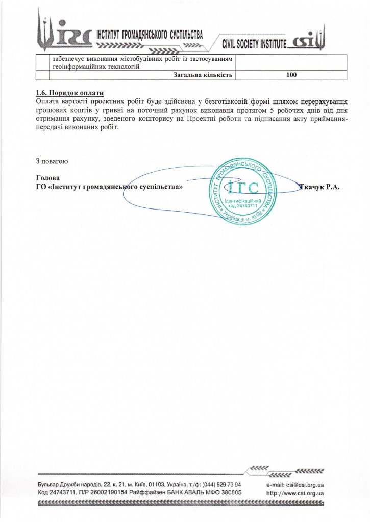 converted_file_9193ecca-2