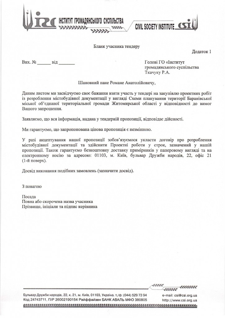 converted_file_9193ecca-3