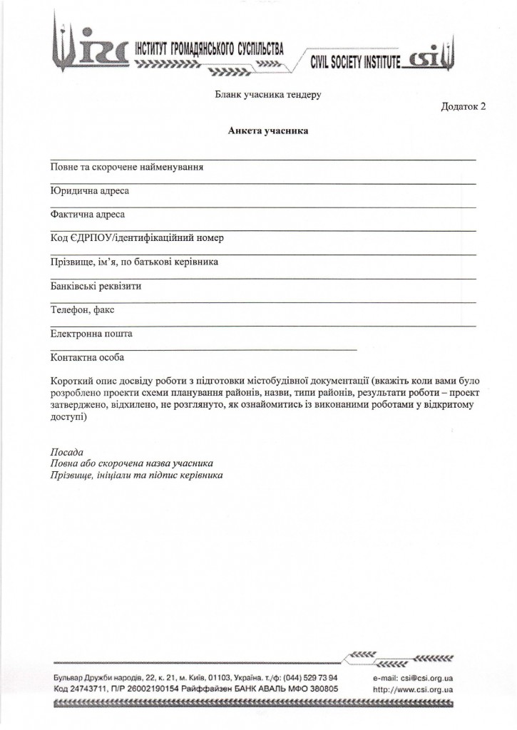 converted_file_9193ecca-4
