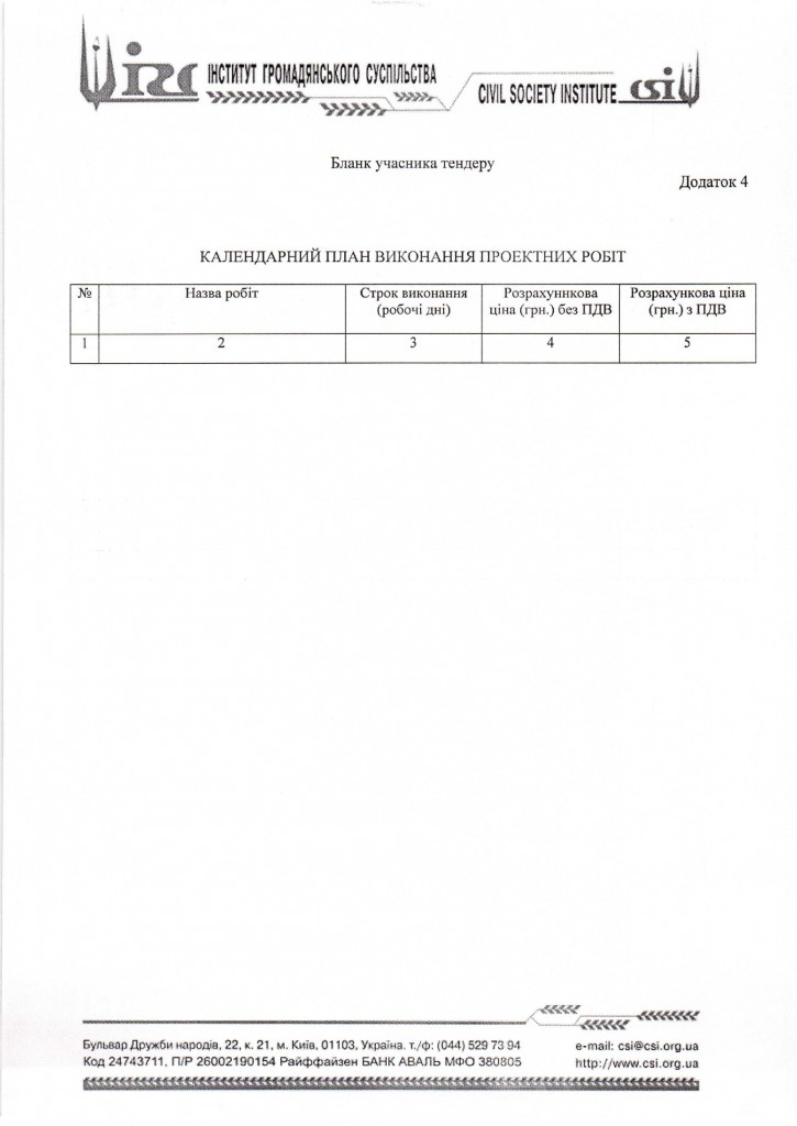 converted_file_9193ecca-7