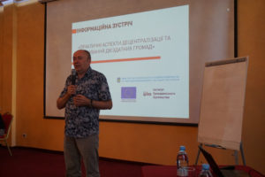 Реформу децентралізації обговорили у Одесі (23 липня, 2015)