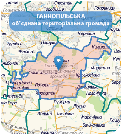 Ганнопільська об’єднана територіальна громада: від утворення до перших успіхів