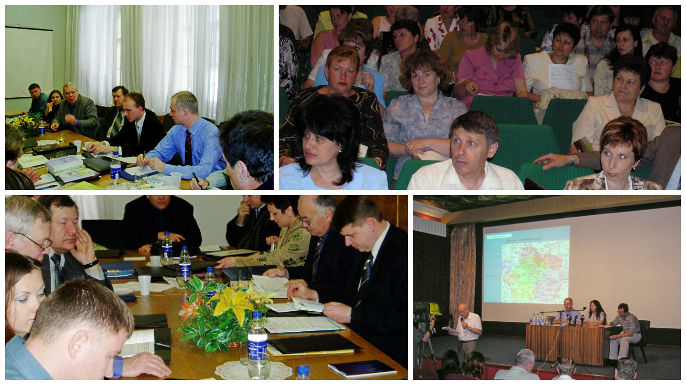 Проект «Територіальна реформа – з людьми і для людей» (19.09.2005- 30.04.2007)