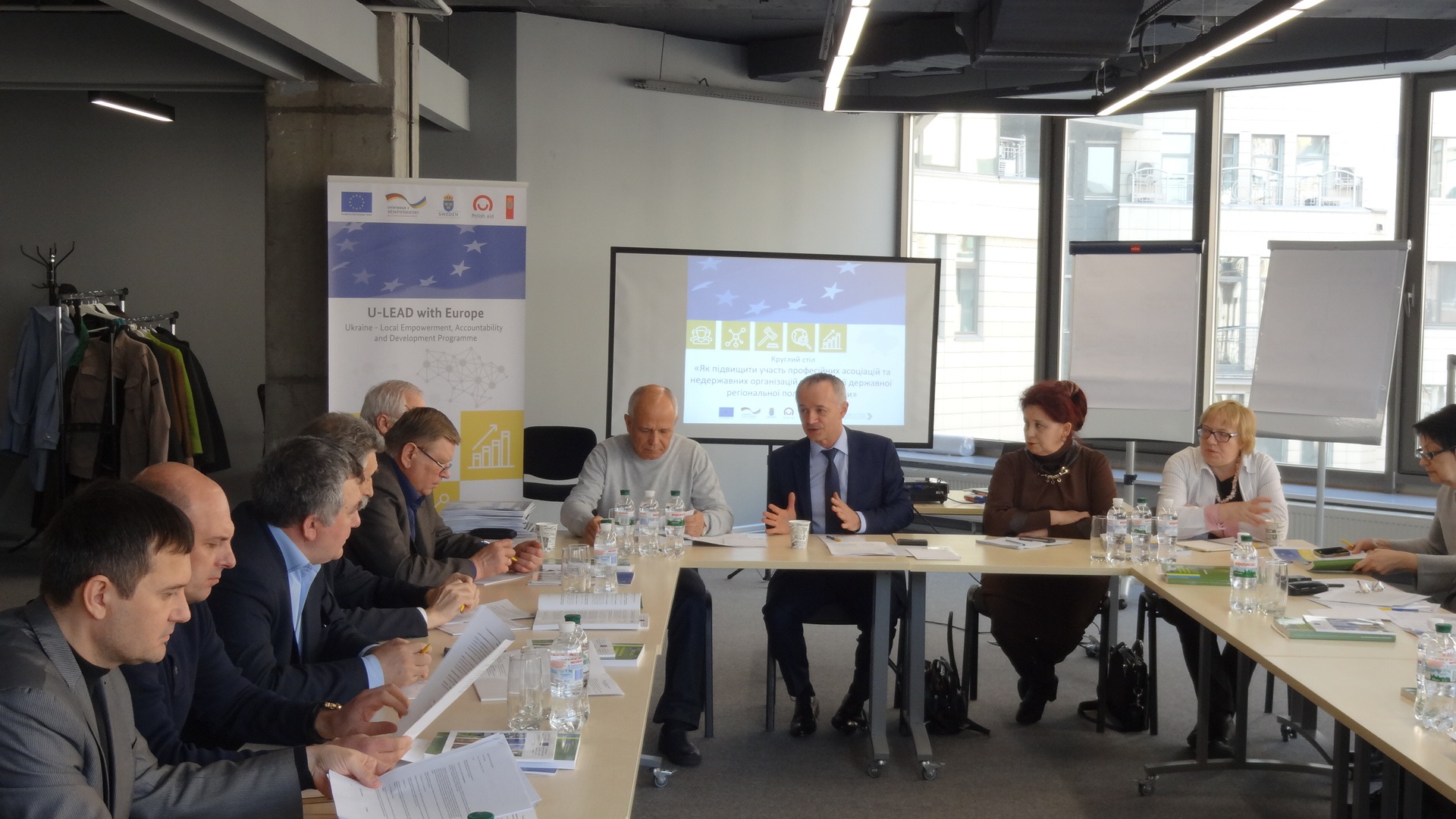 Програма U-LEAD розпочала серію зустрічей з партнерськими організаціями у сфері регіонального розвитку