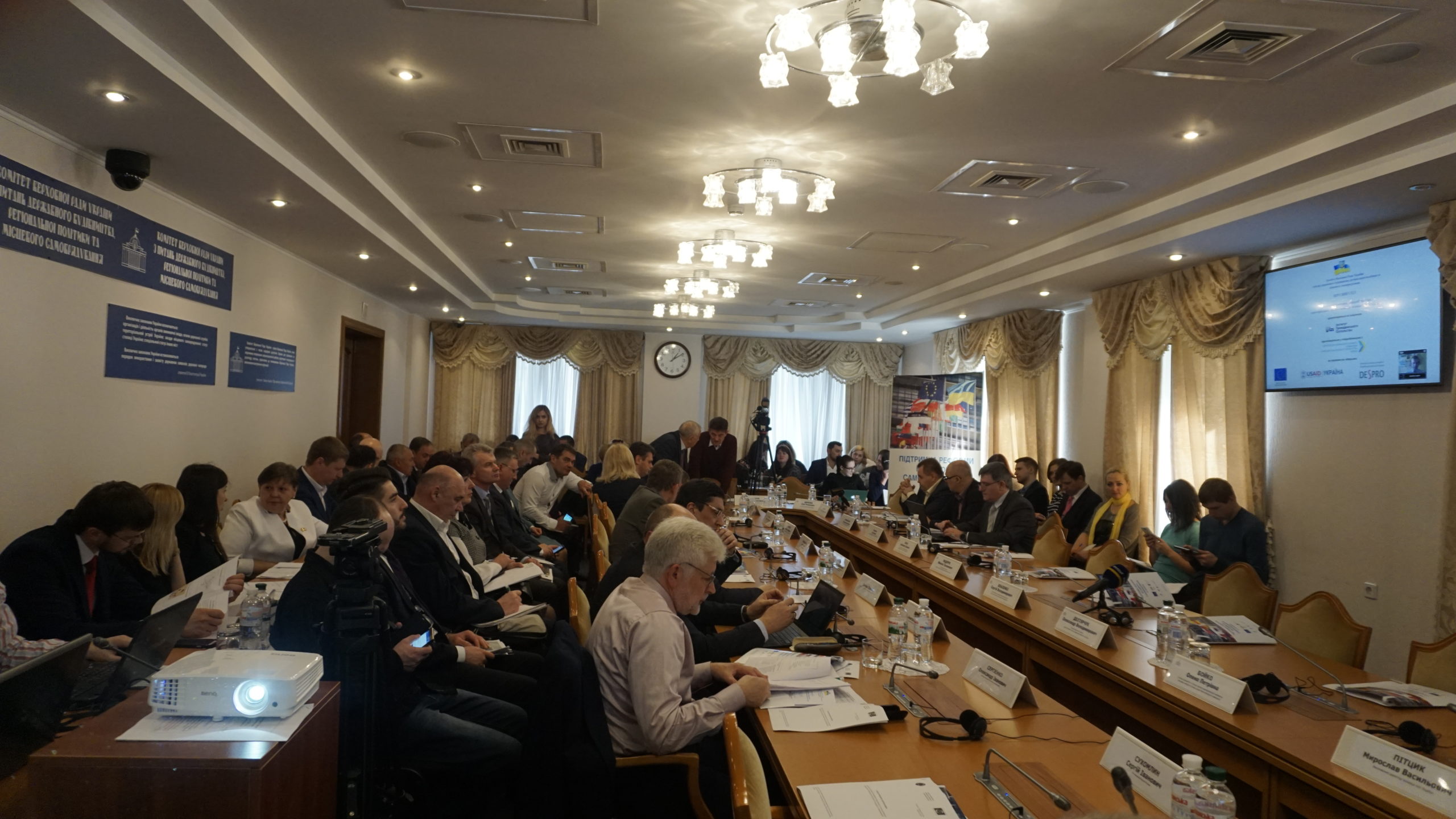 «Круглий стіл» на тему: «Правове регулювання співробітництва територіальних громад навколо великих міст України» (+відео)