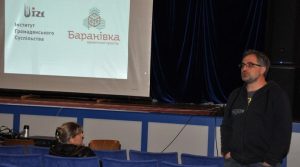 Показ фільму «Кіборги» у міському будинку культури