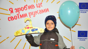 «Я зробив це своїми руками»