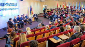 Форум «Децентралізація: від об’єднання до розвитку» відбувся у Житомирі