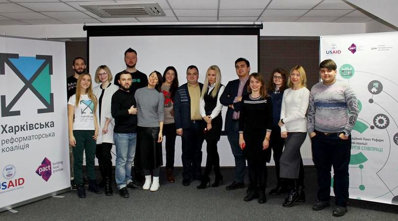 Харківська коаліція підвищує свою інституційну спроможність