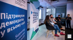 Участь представників місцевих коаліцій в презентації «Оцінка стану місцевої демократії в Україні»