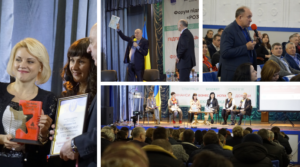 Про Форум «Розвиток у партнерстві» (основні тези, презентації, відео)