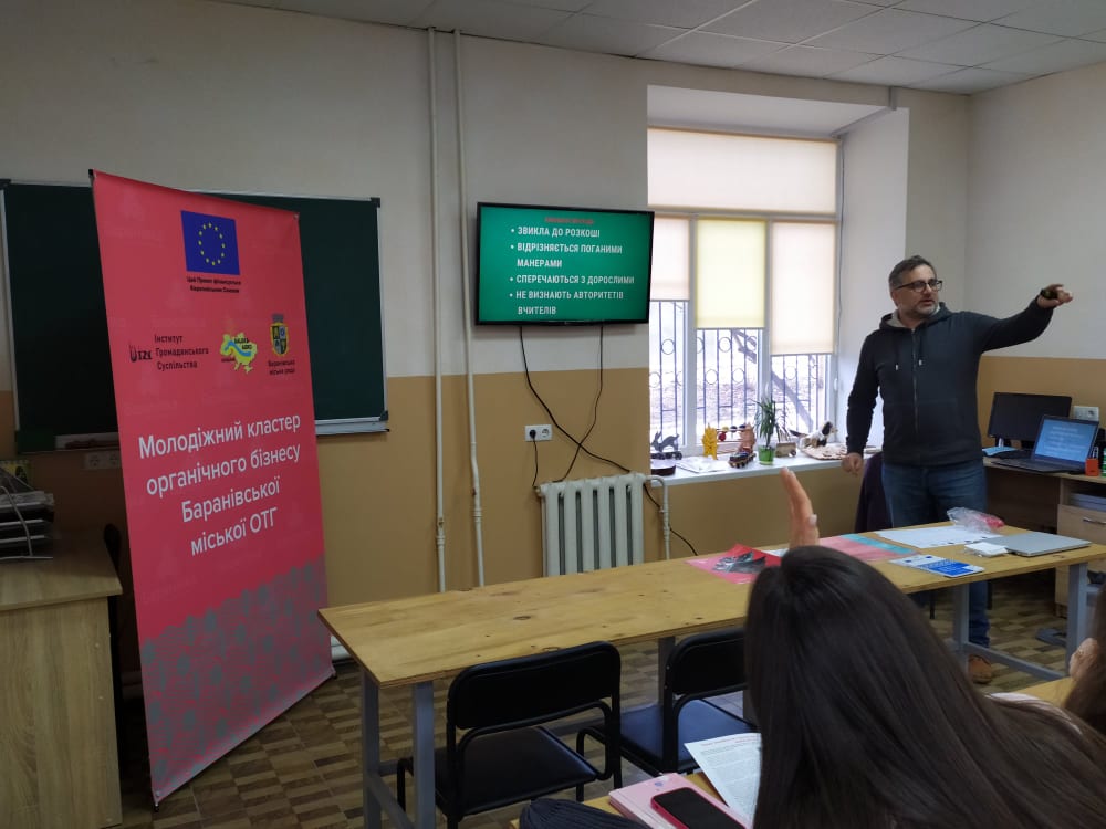Вчителі трудового навчання Чернівці говорили про шкільні коворкінги