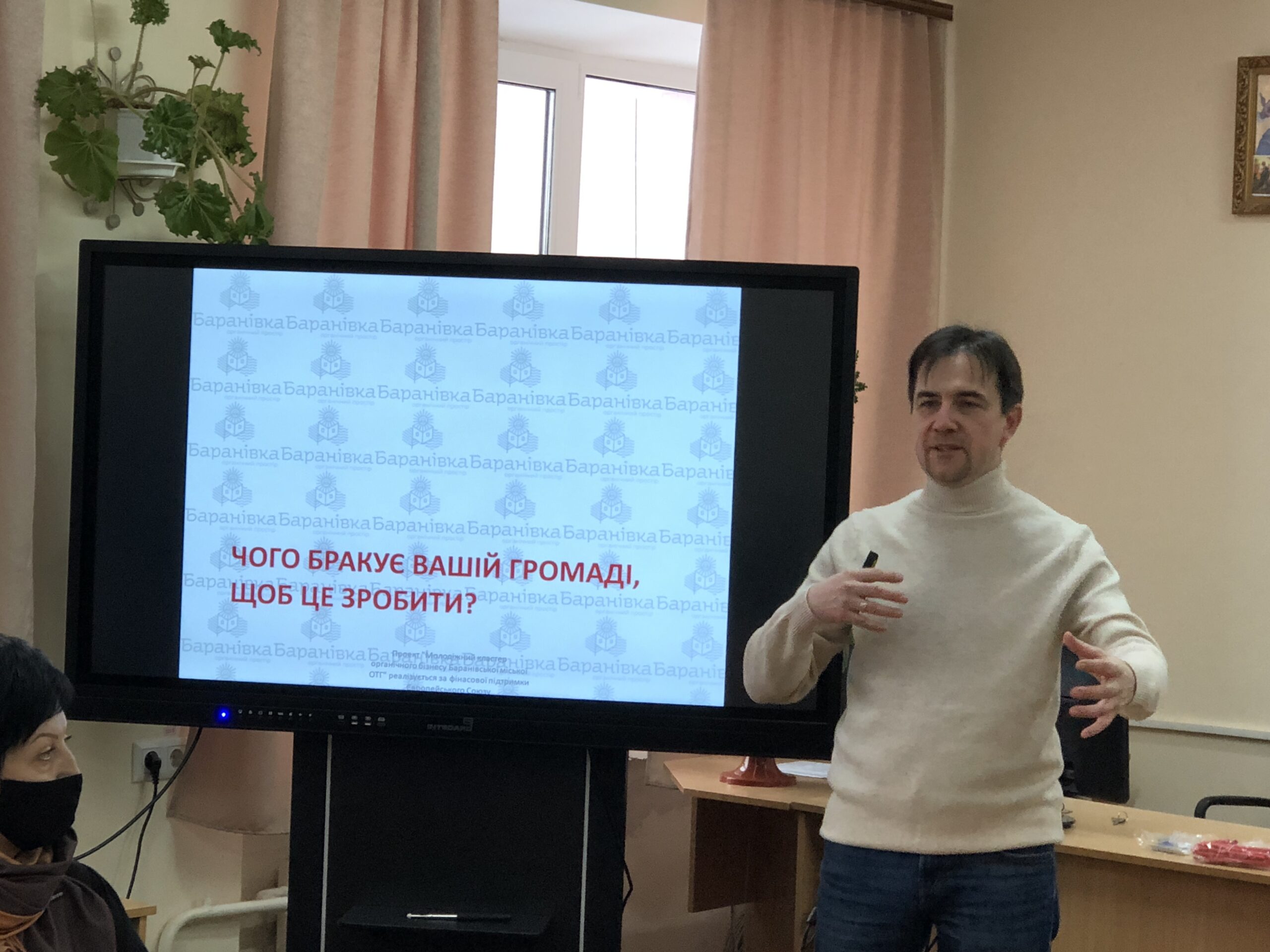 Інформаційно-навчальний захід провели у Байковецькій ОТГ Тернопільської області