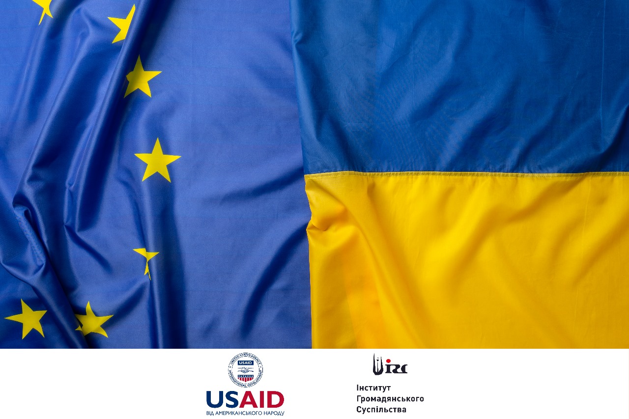 Інформація про проєкт Інституту громадянського суспільства «Підтримка формування ефективної регіональної політики в контексті  євроінтеграції України та воєнних викликів»