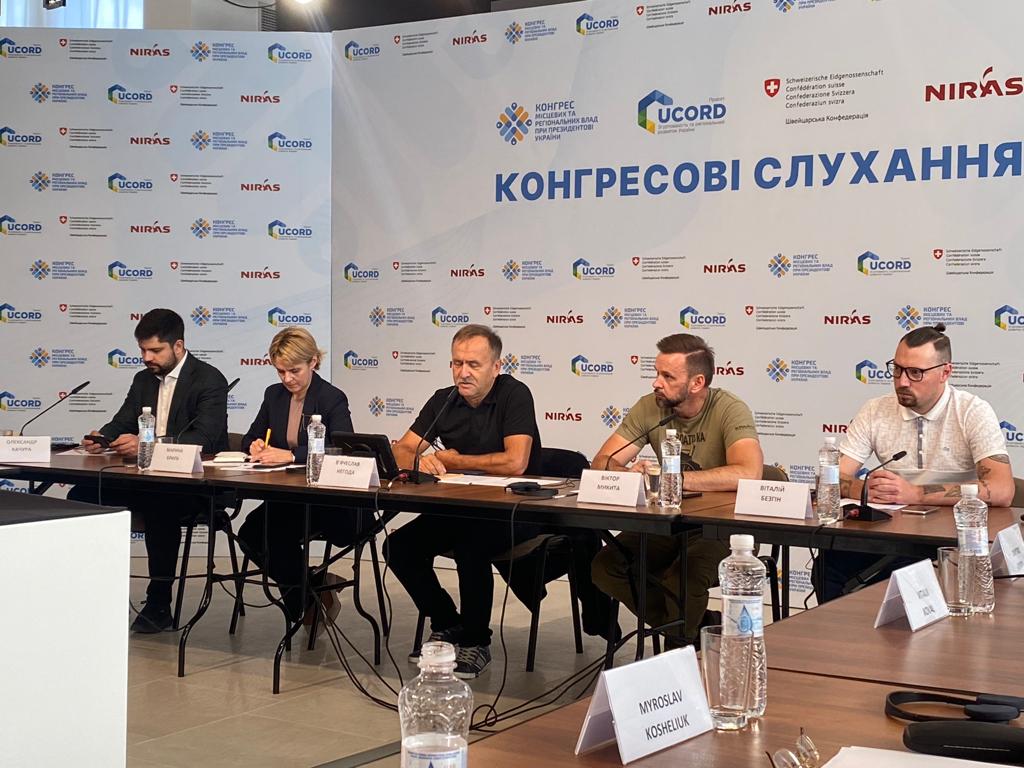 Про участь представників Інституту громадянського суспільства у Конгресових слуханнях в Ужгороді (15.09.2023р.).
