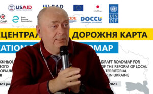 REFORM OF DECENTRALISATION: ROADMAP. NOTES FROM THE CONFERENCE