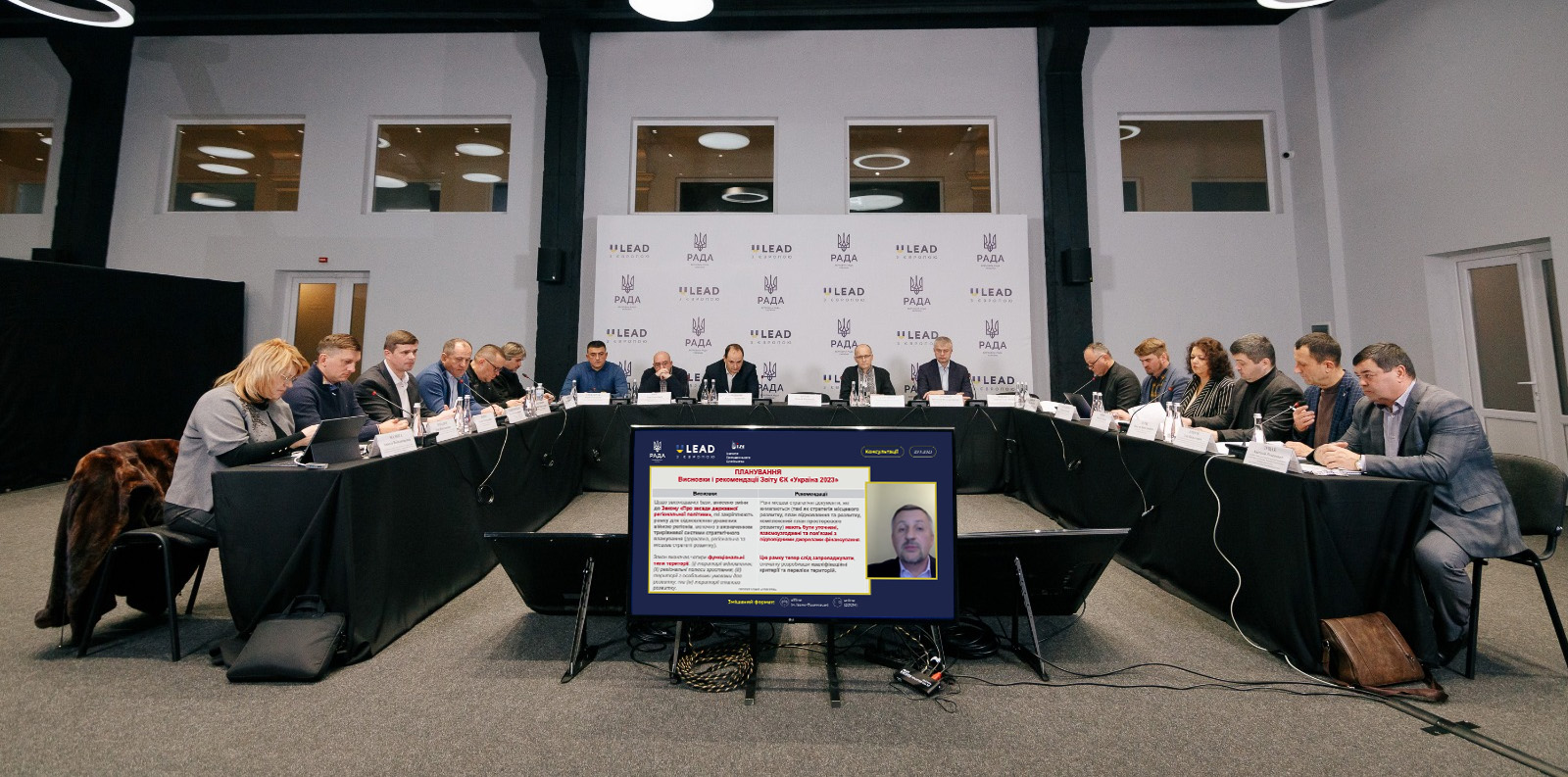 Щодо участі експертів проєкту «UA-EU: Згуртованість і Розвиток» у Консультаціях «Регіональна політика в рамках процесу вступу до Європейського Союзу».