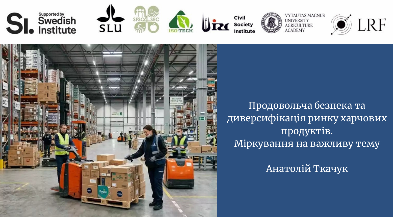 Продовольча безпека та диверсифікація ринку харчових продуктів. Міркування на важливу тему